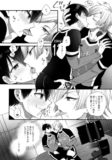 [Uni] Iinari Yoichi 2nd stage ~Ura BLTV de Ecchi-na Haishin Hen~ Fhentai.net - Page 7