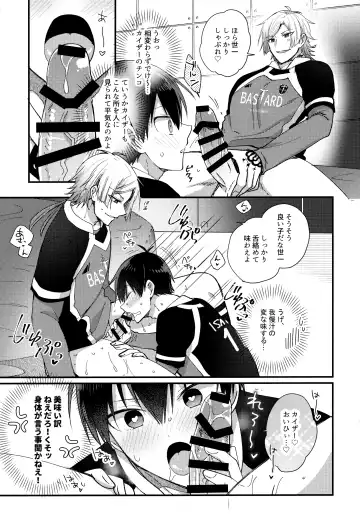 [Uni] Iinari Yoichi 2nd stage ~Ura BLTV de Ecchi-na Haishin Hen~ Fhentai.net - Page 8