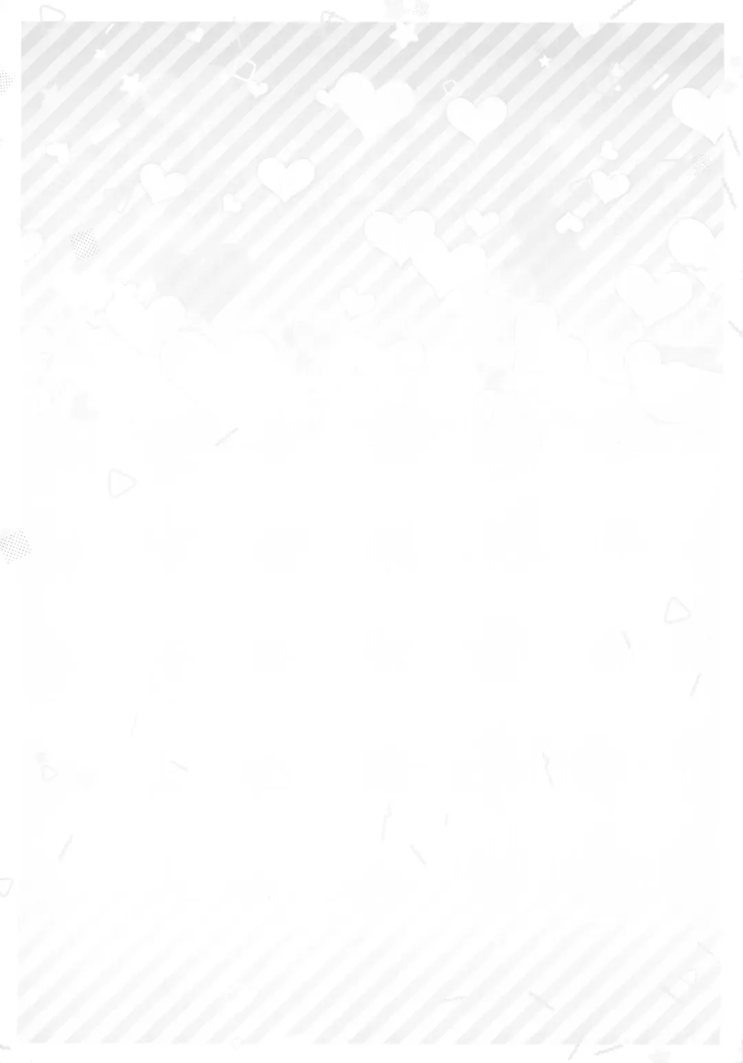 [Gura - Guri] Ore de Asobu na! Mikey!!  - I need more Fhentai - Page 3