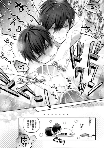 [Tatsunosuke Yukiya] Shasei Maintenance!? Ayashii Kusuri!! Fhentai.net - Page 33