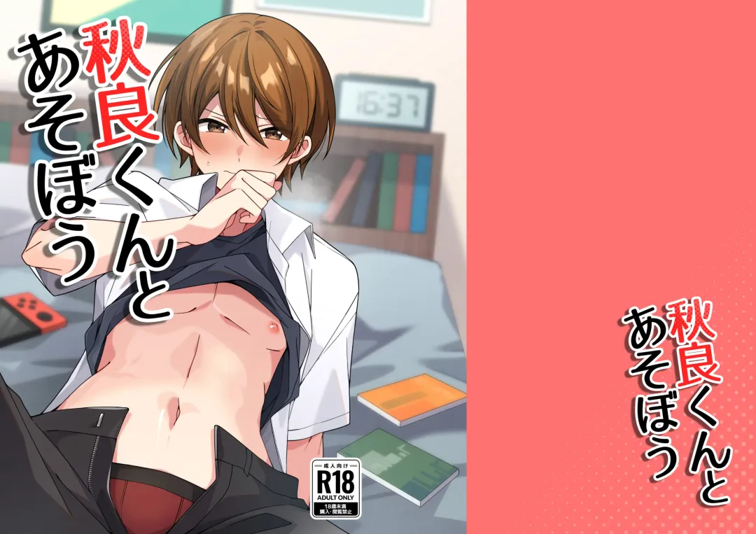 Akiyoshi-kun to Asobou Fhentai - Page 22