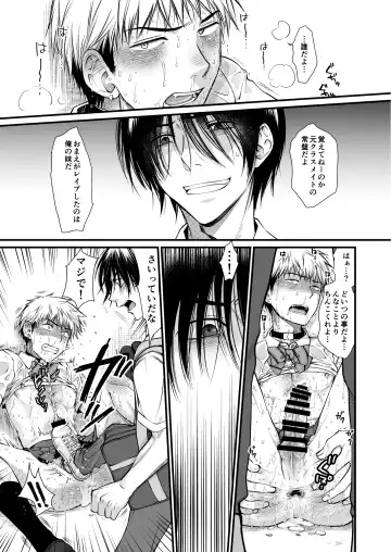 [Kinoko] Seishori Senyou Josou Benki -Yashiro Kazuma no Baai- Fhentai.net - Page 9