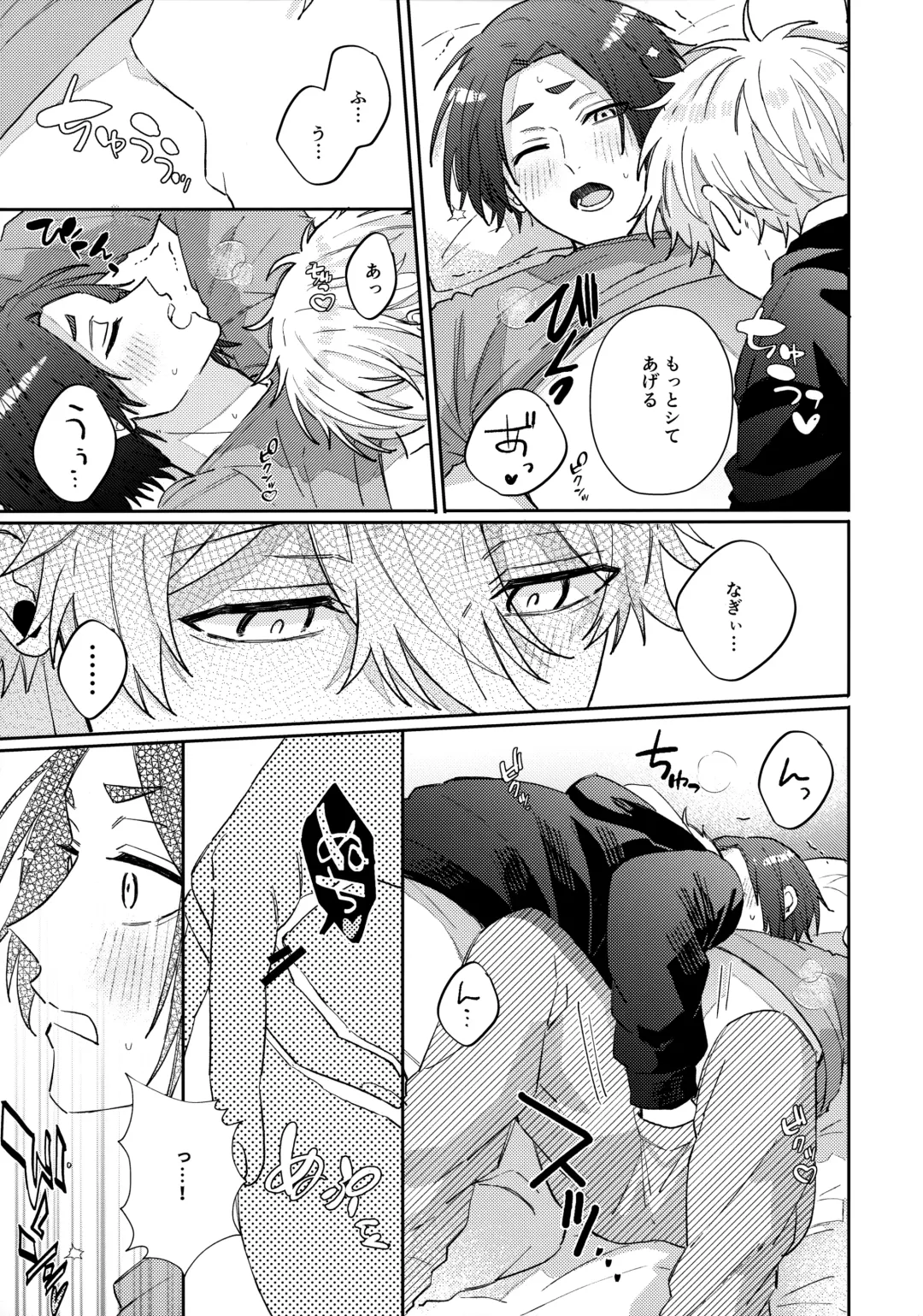 [Nari] Kyou ha Dame-na Hi Fhentai.net - Page 6