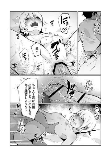 [Sawatari Umeya] Daisuki na Osananajimi ga Binkan Dosukebe Body de Komatte Iru node Kyousei no Tetsudai o Suru to Iu Meimoku de Ecchi o Suru Hanashi Fhentai.net - Page 36