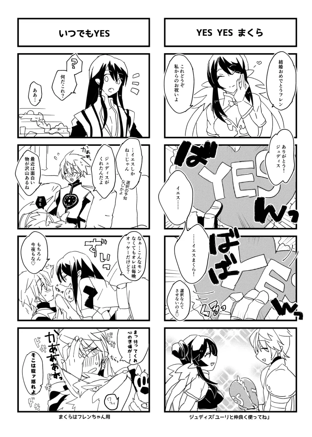 Danna-sama wa Kishi Danchou Fhentai - Page 8