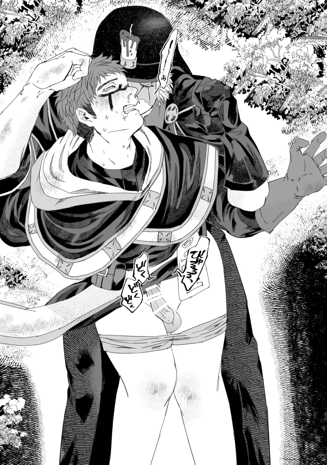 Rurou no Aka Fhentai - Page 24