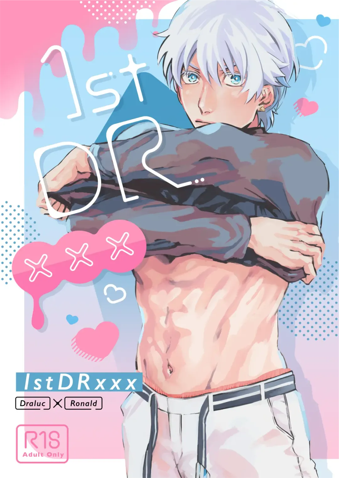 Read 1stDRxxx - Fhentai.net