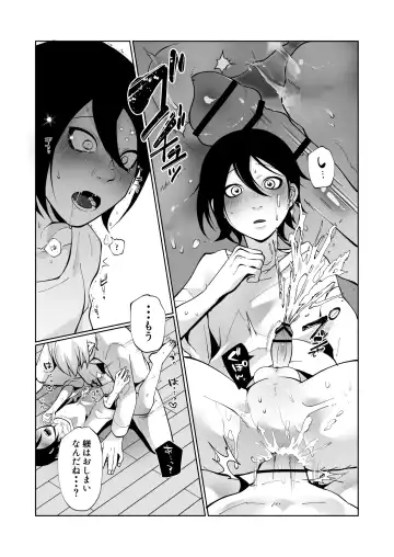 [Sawatari Umeya] Wakaraseru Hazu datta noni Kekkyoku Wakaraserarete Renzoku Shiofuki Zecchou Saserareta Fhentai.net - Page 23