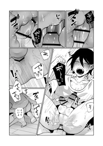 [Sawatari Umeya] Wakaraseru Hazu datta noni Kekkyoku Wakaraserarete Renzoku Shiofuki Zecchou Saserareta Fhentai.net - Page 28