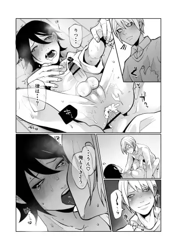 [Sawatari Umeya] Wakaraseru Hazu datta noni Kekkyoku Wakaraserarete Renzoku Shiofuki Zecchou Saserareta Fhentai.net - Page 29