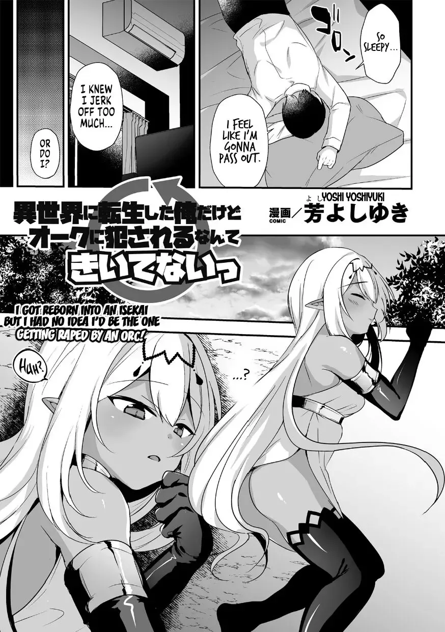 [Yoshi Yoshiyuki] I Got Reborn Into An Isekai But I Had No Idea I'd Be The One Getting Raped By An Orc! Fhentai - Page 3