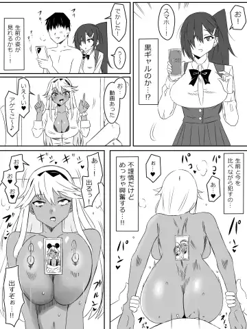 [Daigaijin - Kagemusya] Zombie Harem Life ~Koutai Mochi no Ore to Bakunyuu Zombie~ 3 Fhentai.net - Page 17