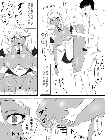 [Daigaijin - Kagemusya] Zombie Harem Life ~Koutai Mochi no Ore to Bakunyuu Zombie~ 3 Fhentai.net - Page 27