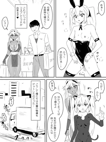 [Daigaijin - Kagemusya] Zombie Harem Life ~Koutai Mochi no Ore to Bakunyuu Zombie~ 3 Fhentai.net - Page 31