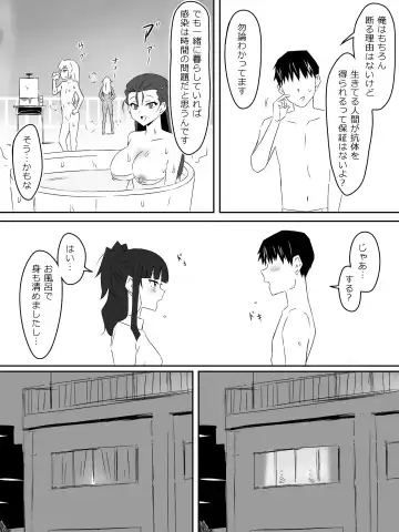 [Daigaijin - Kagemusya] Zombie Harem Life ~Koutai Mochi no Ore to Bakunyuu Zombie~ 3 Fhentai.net - Page 40