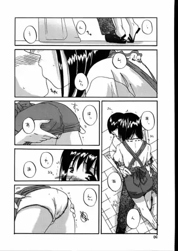 [Nakajima Yuka] Seifuku Rakuen 7 Kaiteiban - Costume Paradise; Trial 07 revised edition Fhentai.net - Page 8