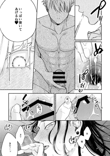 [Sora] Deatta Bakari no Otoko ga Itoshi-sou ni Watashi o Mitekuru Fhentai.net - Page 28