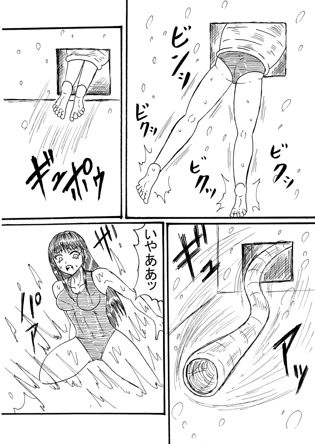 Mongoriandesugaaru ga Sukusui Joshi o Marunomi su! Fhentai - Page 3