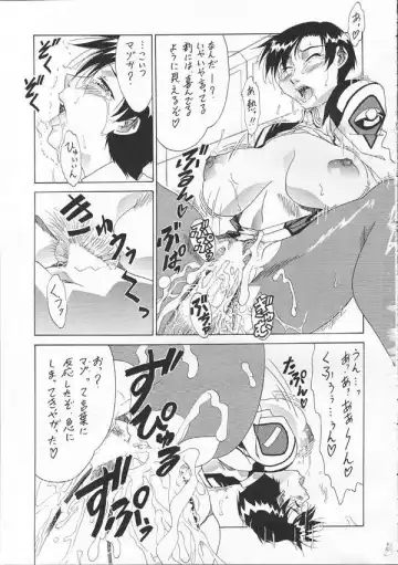 [Kiki Ryu - Shiomi Yuusuke - Umedama Nabu] SEED Fan no Oneechan ga Mitara Okoru Kara Minaide Choudai Hon 2 Fhentai - Page 58