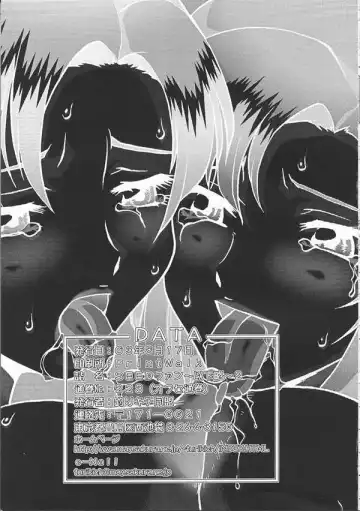 [Kiki Ryu - Shiomi Yuusuke - Umedama Nabu] SEED Fan no Oneechan ga Mitara Okoru Kara Minaide Choudai Hon 2 Fhentai - Page 60