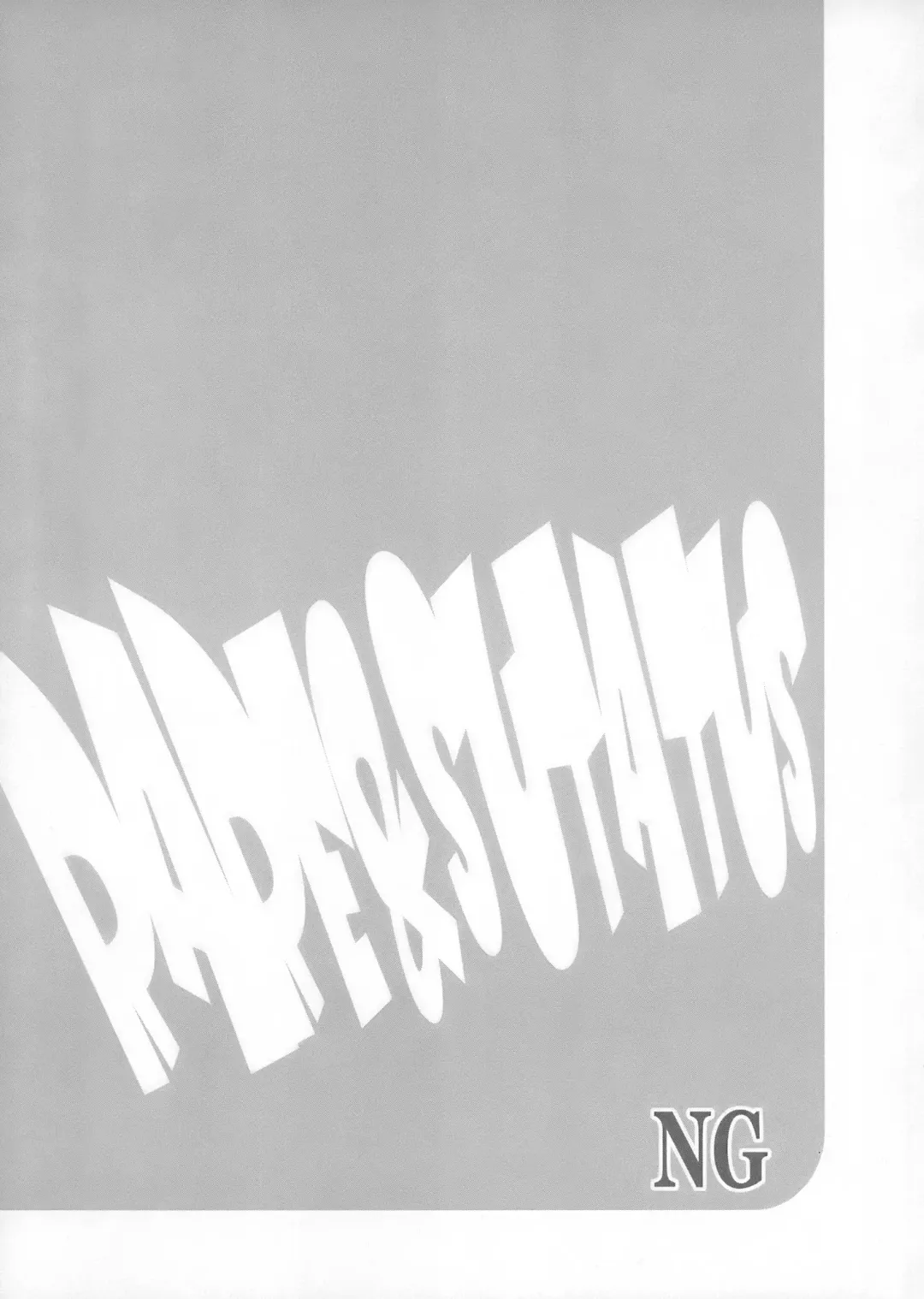 [Isou Doubaku] Rare & Status NG Fhentai - Page 19