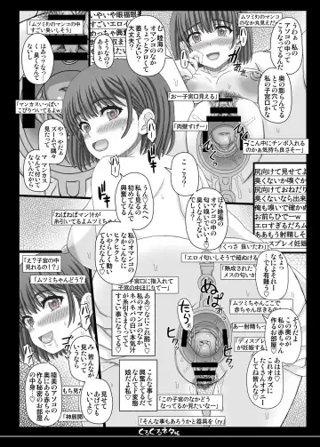 [Shiawase No Katachi] Shikyuu Mise Self Jusei Haishin-chan Fhentai.net - Page 5