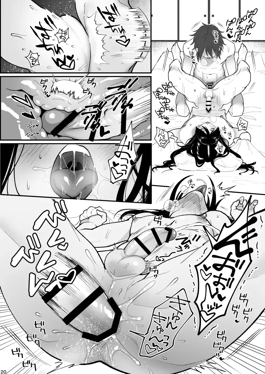 Yocho Doujinshi Fhentai.net - Page 19