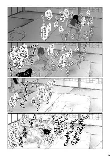 Yocho Doujinshi Fhentai.net - Page 26