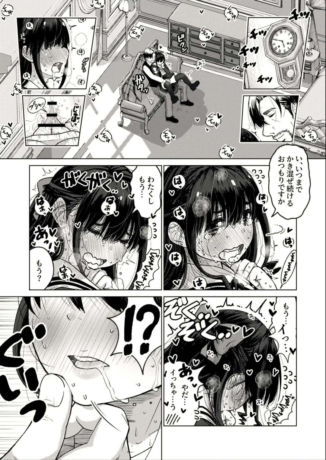 Ojou-sama, Seikyouiku no Ojikan desu. Ch.1 "Ojou-sama, Teman no Ojikan desu" Fhentai.net - Page 9