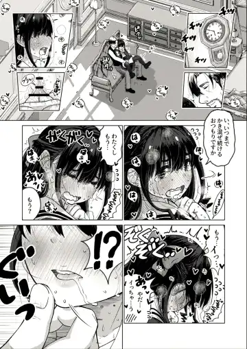 Ojou-sama, Seikyouiku no Ojikan desu. Ch.1 "Ojou-sama, Teman no Ojikan desu" Fhentai.net - Page 9