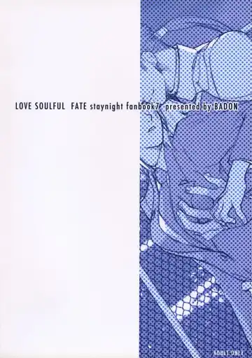 [Kida - Kine] Love Soulful Fhentai.net - Page 54