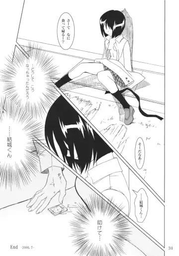 [Kanna] Lovetoru Fhentai - Page 30