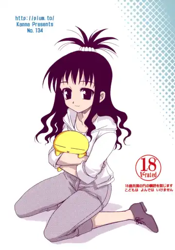 [Kanna] Lovetoru Fhentai - Page 34