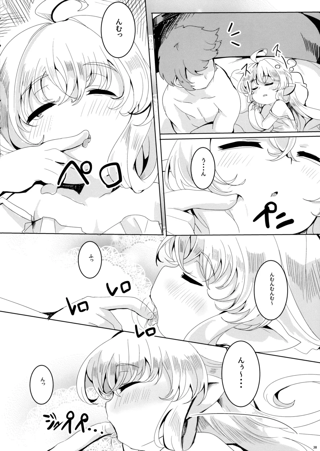 [Shieko] 4.5-toshin no Hanayome Fhentai - Page 39