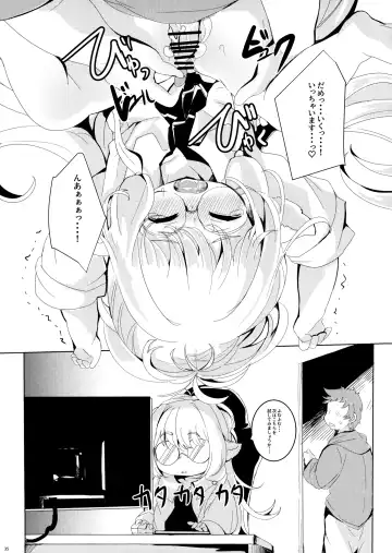 [Shieko] 4.5-toshin no Hanayome Fhentai.net - Page 36