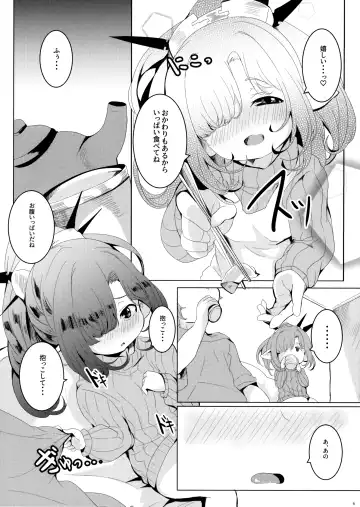 [Shieko] 4.5-toshin no Hanayome Fhentai.net - Page 7