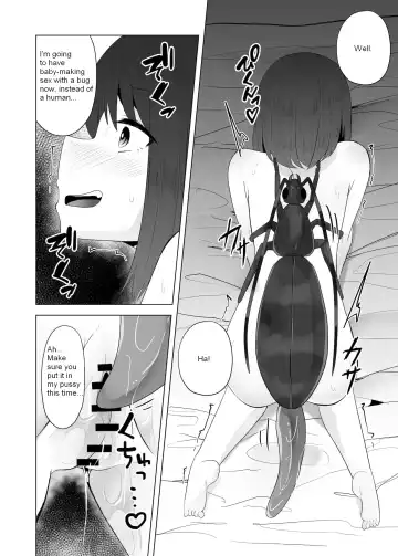 [Amano Teru] Mushikan Fuuzokuten VIII Fhentai - Page 17