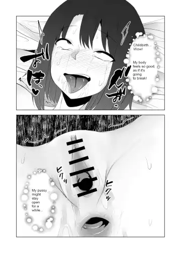 [Amano Teru] Mushikan Fuuzokuten VIII Fhentai - Page 32