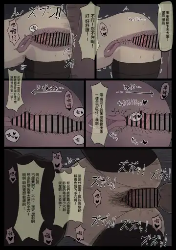 Babaa Sister Fhentai - Page 7