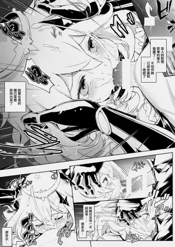 [1000mm] Paimon Ecchi Manga Fhentai.net - Page 7