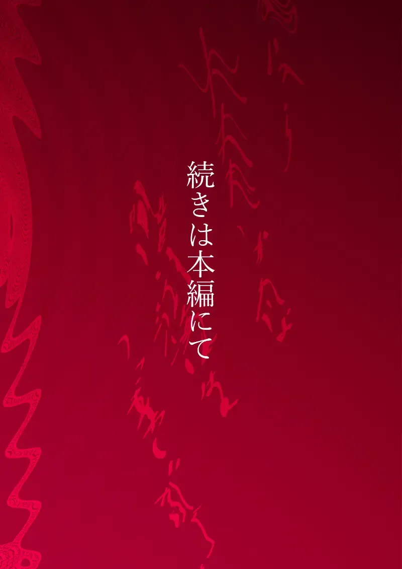 [Ko Tora] Ore wa Ima Shiawase desu Fhentai - Page 36