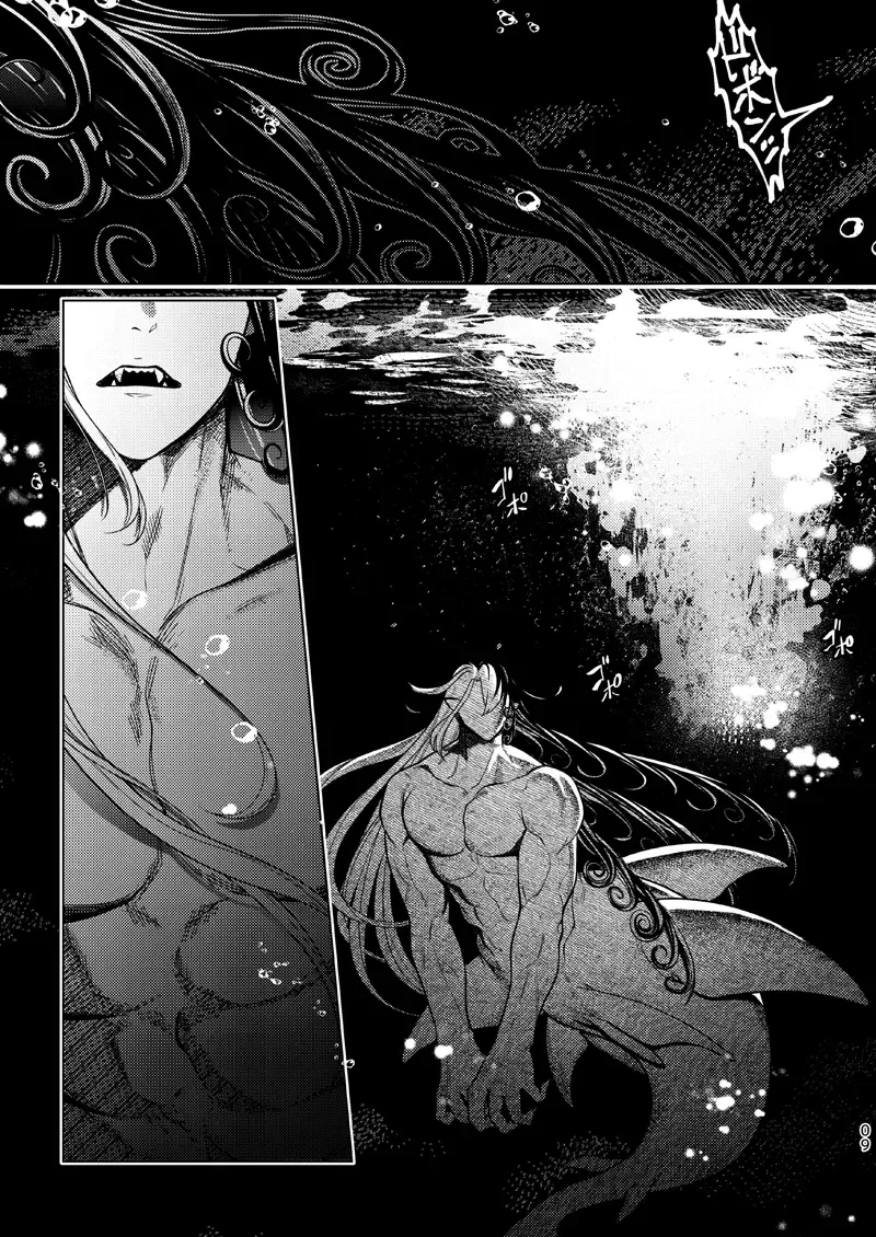 [Ko Tora] Ore wa Ima Shiawase desu Fhentai - Page 8