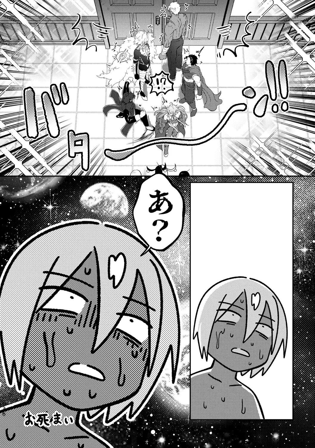 [Ko Tora] 3P da yo!!! Zenin Gattai!!!! Fhentai - Page 34