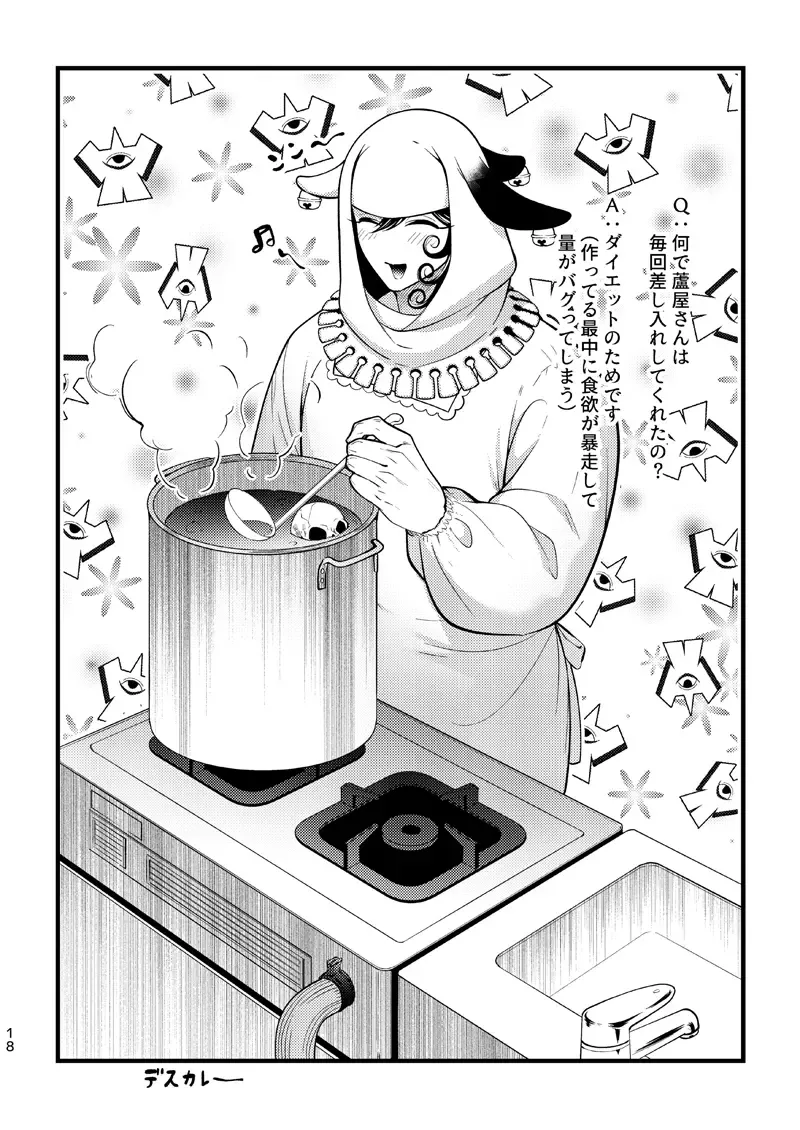 [Ko Tora] Ore no Koto ga Daisuki na Hazu no Mikon Hitozuma ga Ore o Sashioite Hoka no Otoko to Hamete iru Fhentai - Page 17