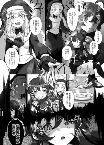 [Kure] Warui shisutā × yūsha-chan no tainaikaiki manga - Fhentai.net