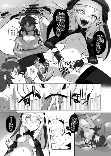 [Kure] Warui shisutā × yūsha-chan no tainaikaiki manga Fhentai.net - Page 2