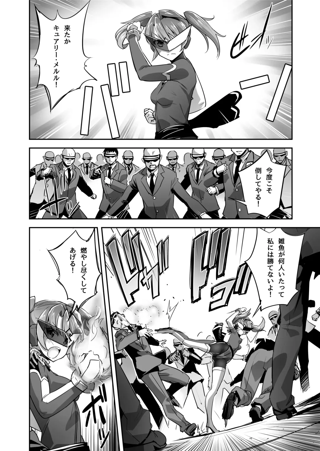 [Sasayuki] Enhyou Souki Twin Curely Yuri Heroine wa Otoko no Chinpo ni Haiboku suru Zenpen + Kouhen Fhentai - Page 12