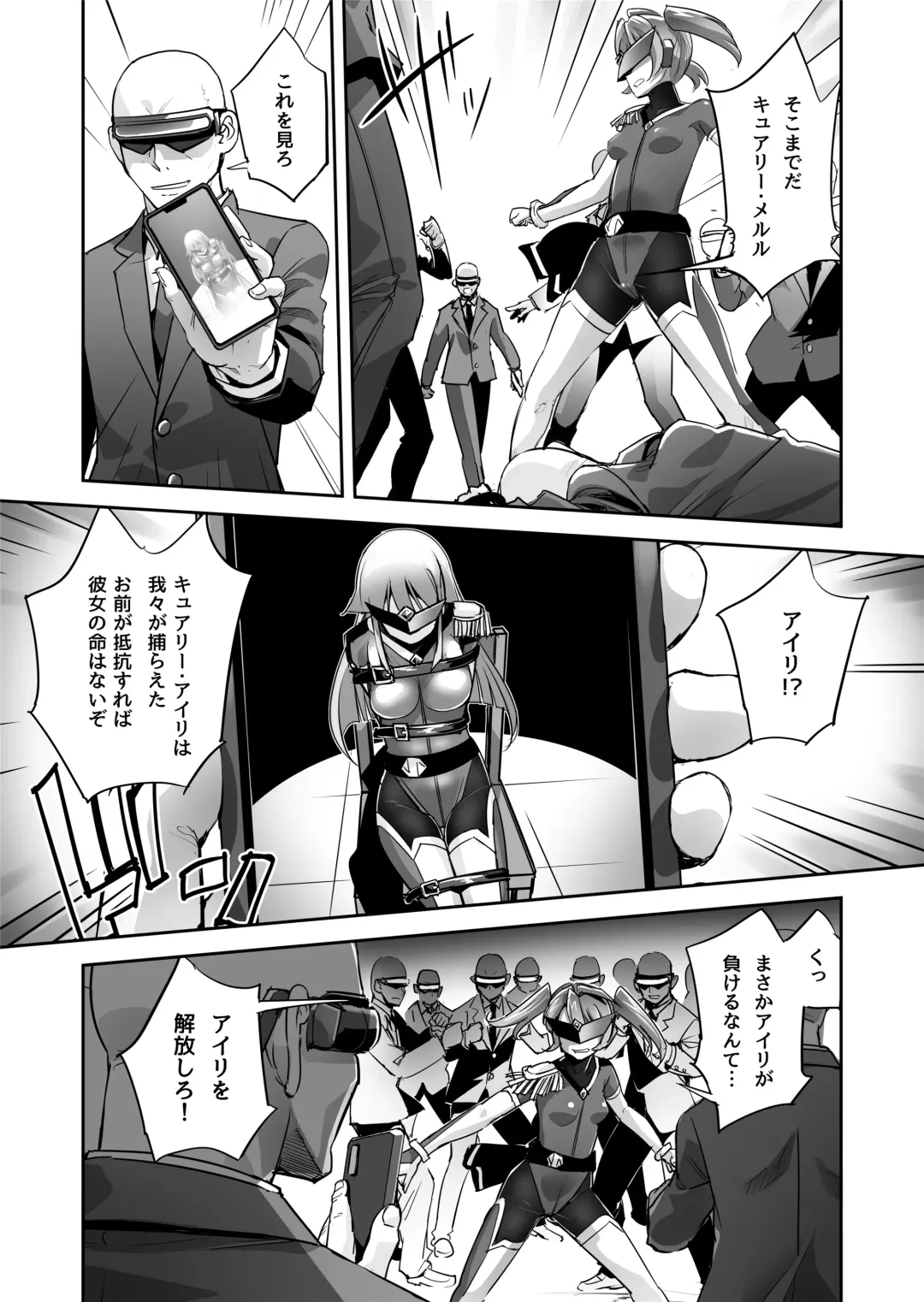 [Sasayuki] Enhyou Souki Twin Curely Yuri Heroine wa Otoko no Chinpo ni Haiboku suru Zenpen + Kouhen Fhentai - Page 13