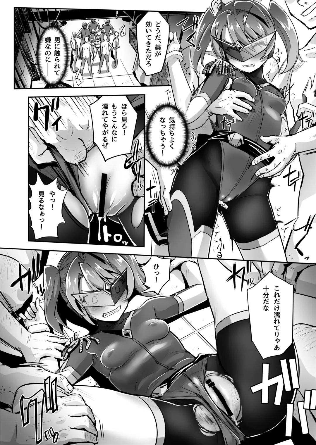 [Sasayuki] Enhyou Souki Twin Curely Yuri Heroine wa Otoko no Chinpo ni Haiboku suru Zenpen + Kouhen Fhentai - Page 16
