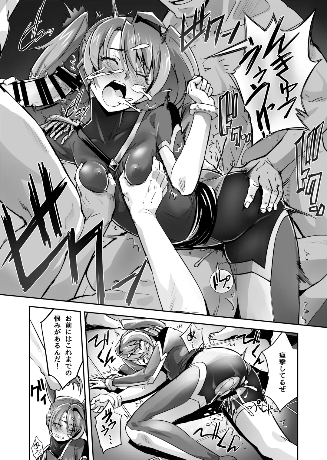 [Sasayuki] Enhyou Souki Twin Curely Yuri Heroine wa Otoko no Chinpo ni Haiboku suru Zenpen + Kouhen Fhentai - Page 24